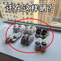 Suction Cup Shoe Drying Rack, Shoe Drying Tool, Sandal Rack, Drying Rack, Hanging Shoe Rack, Shoe Hook, Bathtub Storage Rack