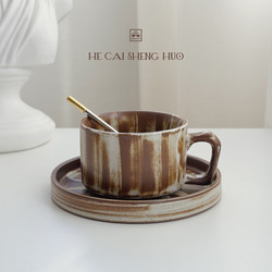 Cheers to Life Aispo Hand-Painted Coffee Cup and Saucer Set, Rustic and Simple with a High-End Feel, Japanese Retro Style Coffee Cup and Saucer Set