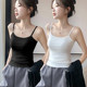 White pure cotton suspender vest for women in summer and autumn new slim fit slim and beautiful back without breast pads