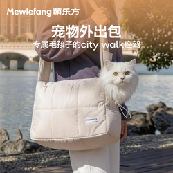 Cat Carrier Bag for Outdoor Use, Portable Simple Crossbody Bag for Cats and Dogs, Large Capacity, Lightweight Pet Socialization Training Bag