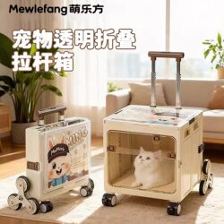 New Style Cat Carrier, Foldable Portable Pet Trolley Box for Cats and Dogs, Large Capacity Luggage Box, Airline Box, Cat Cage