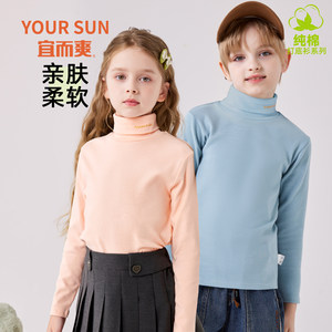 
Yiershuang pure cotton children's long-sleeved T-shirt for middle-aged and older children boys and girls half turtleneck bottoming shirt baby warm autumn clothing