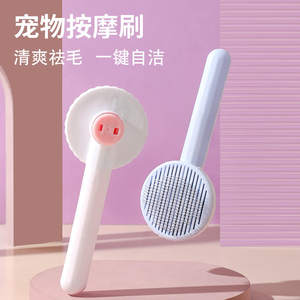 
Cross-border pet comb, massage hair removal comb, cat self-cleaning needle comb, dog grooming hair removal comb, cleaning supplies