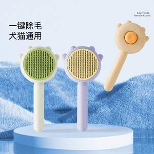 
Cat Comb Dog Hair Comb Appliance Pet One-click Removal Hair Needle Comb Cleaning Beauty Hair Removal Comb Pet Supplies