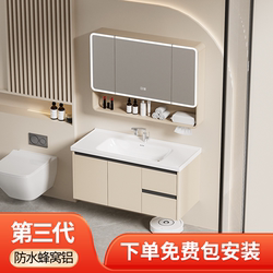 Guangdong Foshan Bathroom Cabinet, Xiaoshan Bathroom Cabinet, Ceramic Integrated Basin Washbasin Cabinet Combination, Bathroom Cabinet with Installation Included