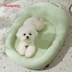 Summer Dog Bed, Suitable for All Seasons, Removable and Washable Dog Bed, Small Dog Bed, Bichon Dog Sleeping Bed, Cat Bed, Summer Cat Bed, Pet Bed