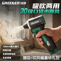 Green Forest Pocket Turbo Fan Powerful Brushless Lithium Battery Small Room Dust Blower Car Cleaning Tool