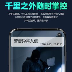 Niu Jingling APP classroom can intercom 4G outdoor high-definition night vision rural courtyard camera surveillance probe