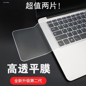 
Transparent 14-inch laptop keyboard protective film Universal laptop film accessories Computer laptop keyboard film