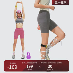 
Instant Shanye Monterest outdoor moisture absorption, quick dry and cool feeling, motion arc split pocket quarter yoga pants