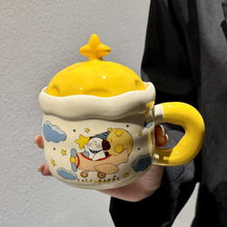 Cute Cartoon Yellow Puppy Ceramic Mug with Lid, Women's Coffee Cup, Creative Water Cup, Gift-Giving Milk Breakfast Cup