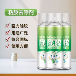 Clean 3 bottles of professional-grade furniture maintenance and powerful car use