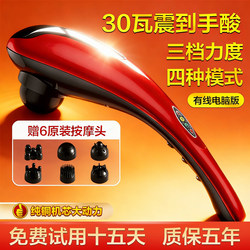 Dolphin Electric Massage Stick, Handheld Infrared Massager for Shoulders, Neck, Waist, Back, Whole Body Vibrator, Multi-Functional Massager