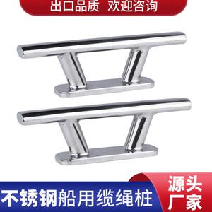 
Stainless steel yacht accessories Sheep horns Cable seat Marine hardware Stainless steel hardware accessories