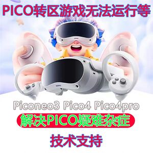 
Perfect solution to all-in-one area transfer, software, game operation and other problems
