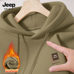 Jeep Hooded Fleece Sweatshirt for Men, Autumn and Winter 2025 New Pullover Top, Long-Sleeved Men's Clothing