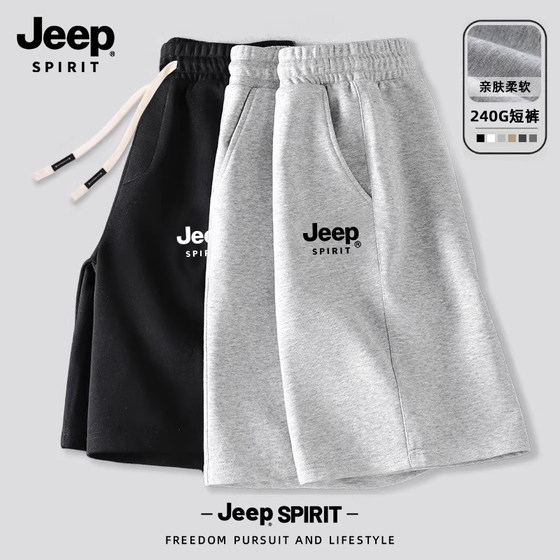 
Jeep Jeep Sports Shorts Men's Summer Thin 2025 New Hua Cotton Large Size Pants Men's Casual Five-Crisp Pants