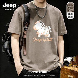 
Jeep fashion men's pure cotton short-sleeved t-shirt men's 2026 summer new style lazy style casual loose half-sleeved
