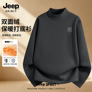 
Jeep double-sided German velvet bottoming shirt for men autumn and winter 2026 plus velvet thickened thermal underwear gray long-sleeved T-shirt