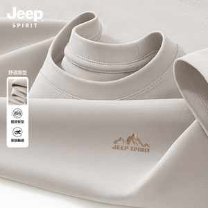 
Jeep short-sleeved T-shirt men's 2026 summer new round neck clothes pure cotton bottoming shirt loose top men's clothing