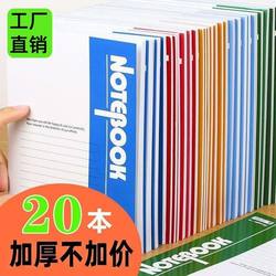 Notebooks, Simple Stationery for High School and Middle School Students, Office Supplies for Elementary Students, A5 Notepads, A4 Wholesale, B5 Diaries, Stapled Softcover Notebooks, Exercise Books, Homework Books