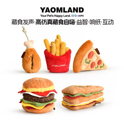 Yaomland Dog Toys Small and Medium-Sized Dogs Food Hiding Puzzle Toys Snack Set Food Dispensing Sound Toys
