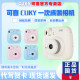 CUKY is a happy instant camera mini with the same photo paper camera instant imaging one-time birthday gift for girls