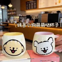 Luckin Coffee Collaboration with Line Friends, Cute and Stylish Ceramic Mug, Large Capacity Coffee Cup, Water Cup