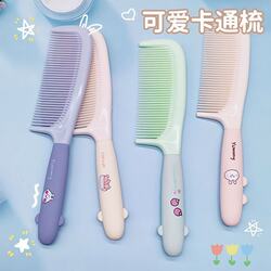 Comb for Student Dormitories, Women's Special Comb for Long Hair, Suitable for Home Use, for Young Girls and Children, Does Not Hurt the Hair, Smooths Hair, and Is Suitable for Ponytails