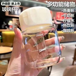 Fat-Shaped High-Temperature Resistant Glass Soy Milk Cup, Portable Water Cup for Women, High Aesthetic Glass Cup with Scale, Mini High Borosilicate
