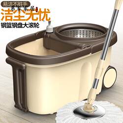 Rotating Mop Bucket 2022 New Model Hands-Free Household Mop Bucket Automatic Spin Lazy Mop Set