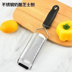 Multifunctional Lemon Zest Grater Stainless Steel Peeler Grater Cheese Grater Soap Grater Cheese Shredder