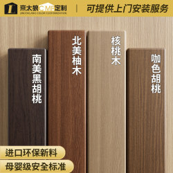 Walnut Wood Grain Self-Adhesive Sticker for Furniture Renovation, Black Walnut Color Wood Veneer, Wardrobe Color Change Film