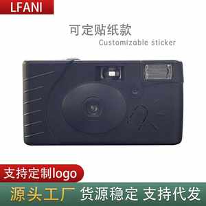 
Customized fool and fool retro disposable film camera without film camera can be made into customer pattern LOGO