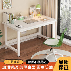 Computer Desk Double Desktop Simple Study Desk Bedroom Home Study Table Simple Writing Desk Rectangular Office Desk
