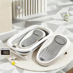 Baby Bath Temperature Sensing Bath Stand, Newborn Lying Support Device, Baby Bathtub Universal Bath Bed Support Bath Net Bath Stand