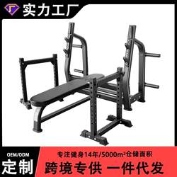 Barbell Bench Press Rack, Commercial Weightlifting Bench, Professional Bench Press Bench, Protective Rack, Multi-Functional Chest Press Trainer, Home Fitness Equipment