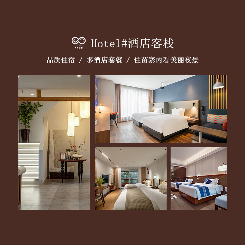 6人内拼小团丨贵州旅游纯玩5天4晚贵阳黄果树瀑布大小七孔乌江寨