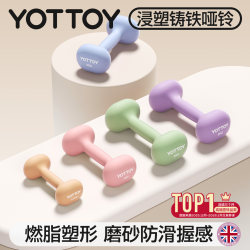 Yottoy Small Dumbbells for Women's Fitness Home Use Barbell 2kg5 Pair Kettlebells Solid Cast Iron Kettlebells for Men's Exercise