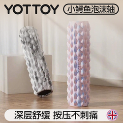 Yottoy Foam Roller for Muscle Relaxation, Slimming Legs, Massage Roller, Professional Back Massage Tool, Fitness Yoga Column