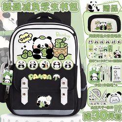 Panda Huahua Cartoon Schoolbag for Male and Female Primary and Secondary School Students, Large Capacity, Travel Burden-Reducing Backpack for Grades Three to Six