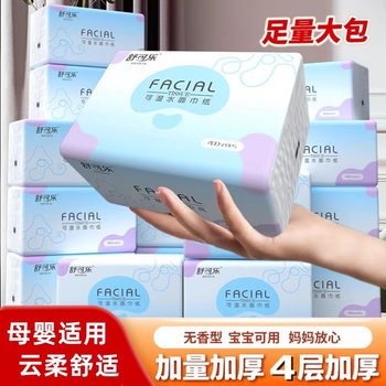 
Shucola Wet Water Tissue 4-Layer Thickened