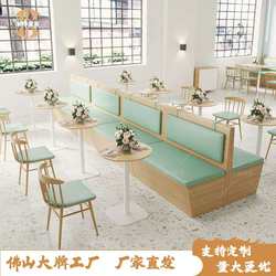 Chain Western Restaurant Snack Milk Tea Shop Solid Wood Tables and Chairs Rest Area Negotiation Card Seats Cafe Dessert Shop Tables and Chairs