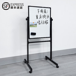 Whiteboard Writing Board with Stand for Home Use, Children's Drawing Board, Single/Double-Sided with Wheels, Suitable for Teaching, Training Institutions, Offices, Schools, Freestanding, Mobile, Magnetic, Erasable, Classroom, Commercial Use, 50X70