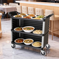 Food Delivery Cart, Mobile Restaurant Cart, Commercial Restaurant Food Collection and Delivery Cart, Three-Tier Hotel Handcart for Serving Dishes