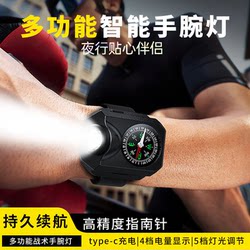 Led Watch Cycling Night Riding Compass Wrist Light Strong Light Rechargeable Waterproof Flashlight Outdoor Emergency Night Running Light