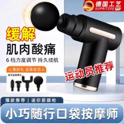 German Fascia Gun Muscle Massager Mini Multi-Functional Electric Percussion Hammer Massage Stick Handheld Cervical Spine and Lower Back