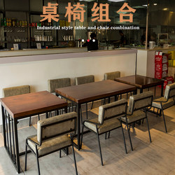 American restaurant casual simple cafe dessert milk tea shop solid wood dining table and chair combination wrought iron dining table table dining chair