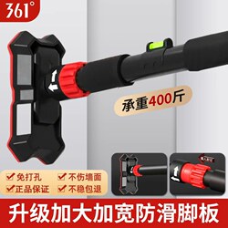 361 Single Bar Indoor Pull-Up Device for Home Use, Children's Rings, No-Drill Door-Mounted Single Bar for Stretching and Fitness