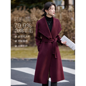 Shui Mufei high-end burgundy double-sided cashmere large lapel woolen coat for women autumn and winter mid-length wool coat